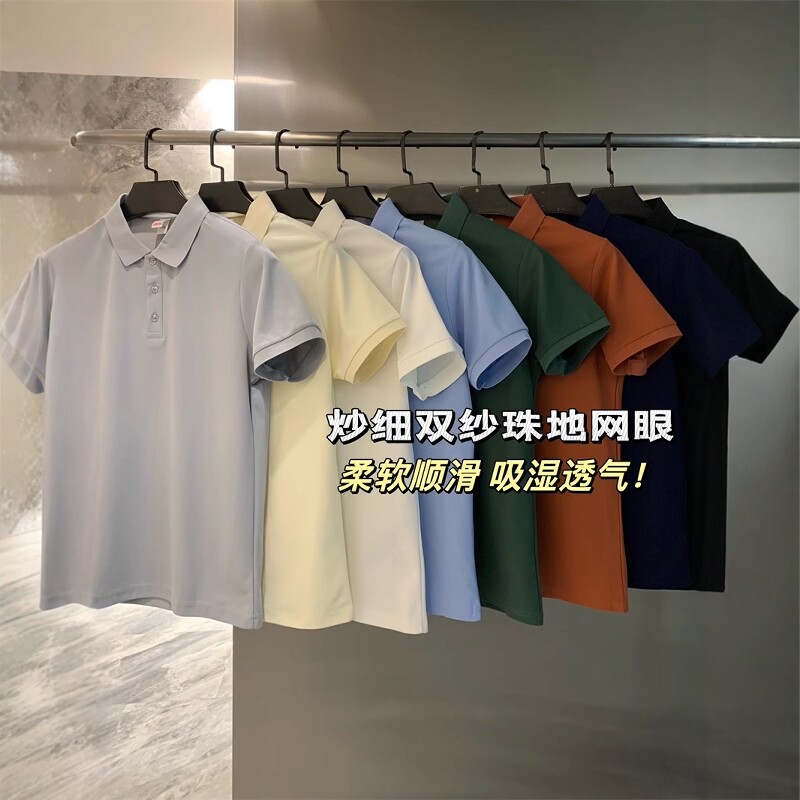 大厂订单！福利捡漏！夏新净色基础简约休闲百搭短袖POLO衫男T恤