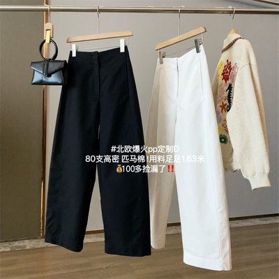 匹马棉挺括显瘦休闲阔腿弯刀裤