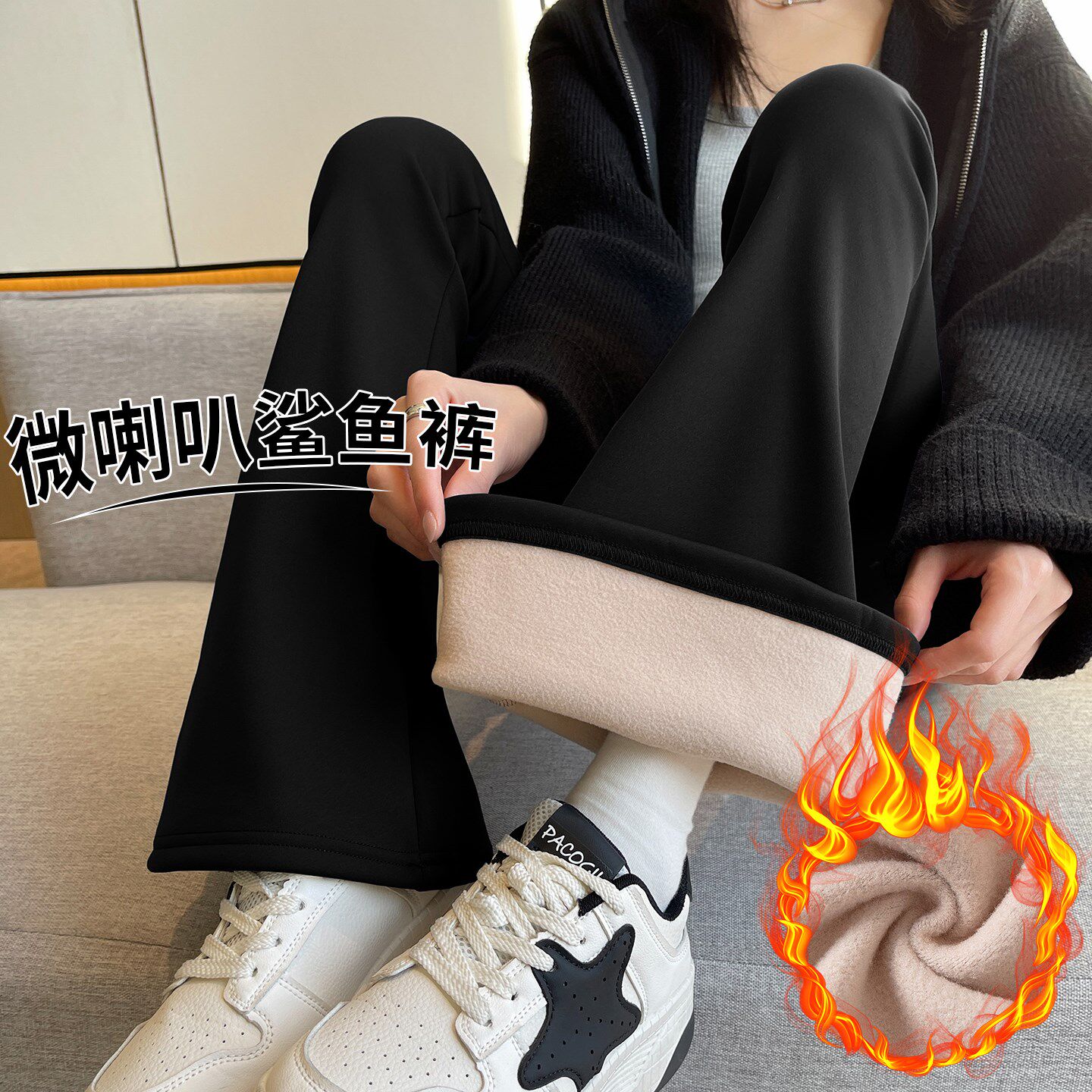 一条过冬！通勤高腰显瘦紧身高弹力加绒保暖提臀瑜伽小黑裤微喇裤