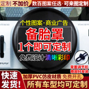 定制通用汽车轮胎罩防晒防冻备胎罩汽车喷漆维修防护套轮胎保护罩