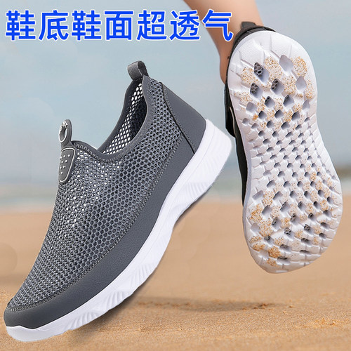 轻便透气镂空一脚蹬懒人鞋
