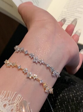 法式梦幻花庭手链女批发小众设计百搭爆闪花朵锆石手串女生小饰品
