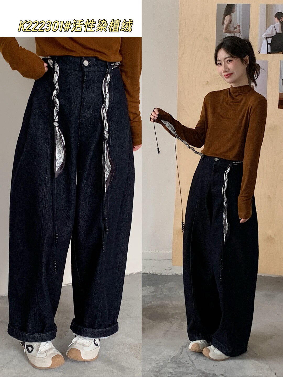 YOYO-新款韩系带丝巾高腰显瘦直筒牛仔裤女百搭休闲宽松阔腿裤女