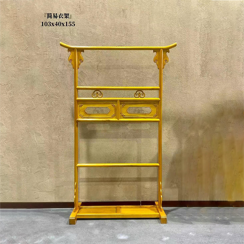 金丝楠木中式实木落地衣架