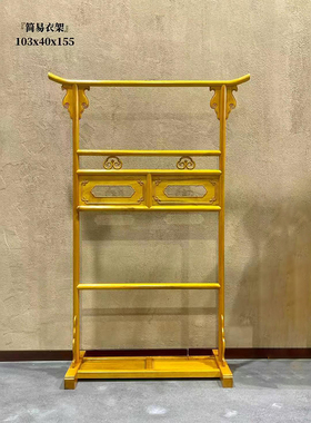 金丝楠木衣帽架小叶桢楠实木落地衣架阴沉木旋转衣架中式卧室落地