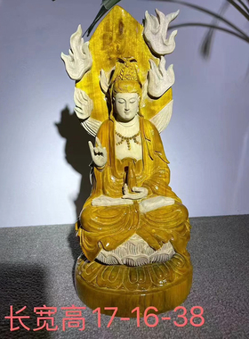 金丝楠木观音菩萨摆件