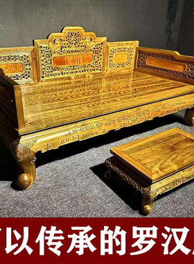 金丝楠木小叶桢楠罗汉床实木组合中式仿古雕花榫卯结构卧室