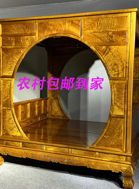金丝楠木架子床梅花架子床小叶桢楠实木古典婚床拔步床高端家具