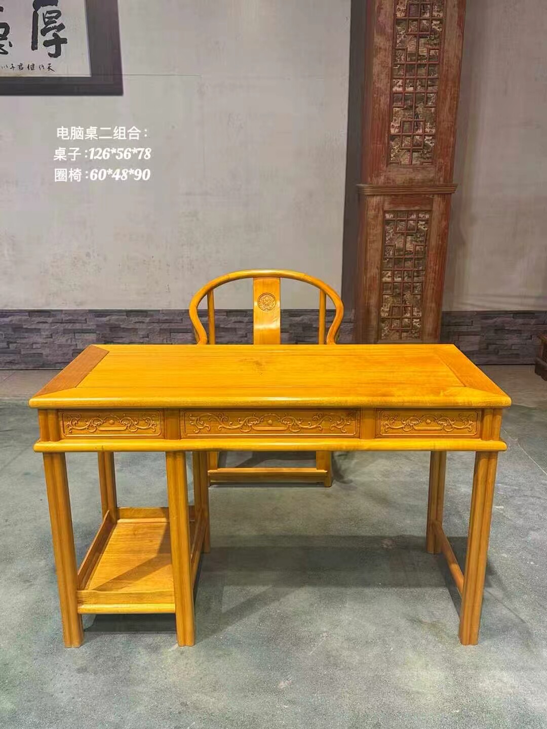 金丝楠木书桌办公桌椅组合家具白楠楠仿古中式总裁桌书柜2件套