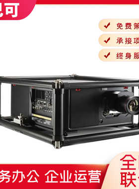 Barco巴可UDM-W30/UDM-W22/UDM-W19/UDM-W15高清3DLP激光投影仪机