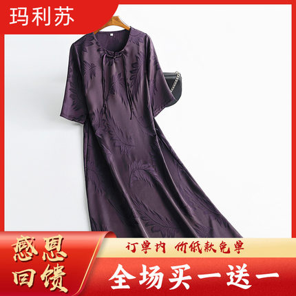 真丝连衣裙女红色改良旗袍大码中老年夏装中年妈妈盘扣桑蚕丝裙子