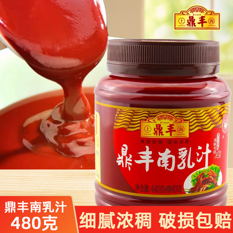 鼎丰南乳汁480g南乳酱图片