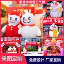 充气蜜雪冰城雪王雪妹气模魔法铺开业活动拱门行走人偶吉祥物定制