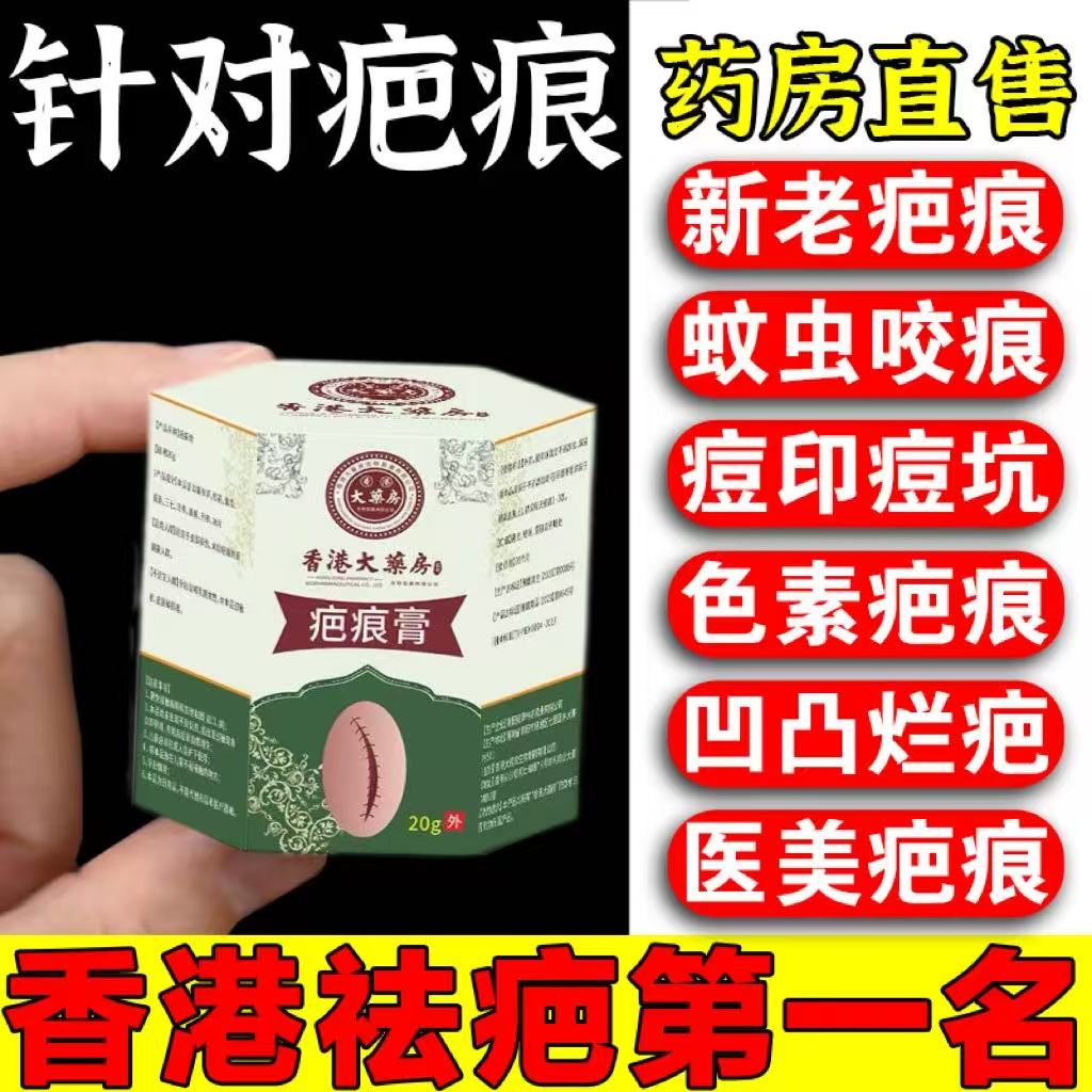 香港正品修复无痕凹凸身体乳液