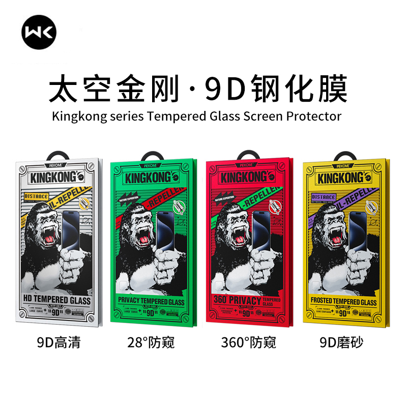 WEKOME适用苹果16Pro钢化玻璃膜