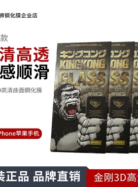 WEKOME金刚3d高清钢化膜WTP-009适用16proMax苹果 12 13 14 15