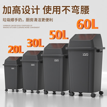 商用带轮垃圾桶家用2025新款免弯腰带盖可移动大号大容量户外厨房