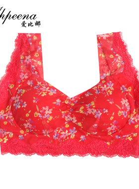 爱比娜无钢圈背心式宽肩带全罩杯内衣女健康睡眠文胸 TMB30-1