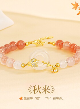 S925纯银天然淡水珍珠红玛瑙串珠手串女复古红色轻奢高级感手链