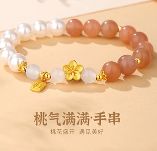 原创s925纯银桃花福牌仿珍珠太阳石手串女新中式高级感手饰品
