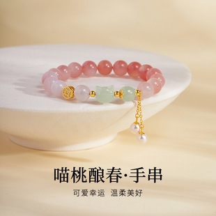 s925纯银渐变色绯红玛瑙和田玉招财猫咪头手串女新中式高级感手链