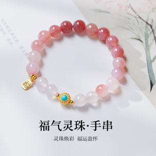 S925纯银福牌绯红玛瑙绿松石转运珠手串女新中式小众高级感设计
