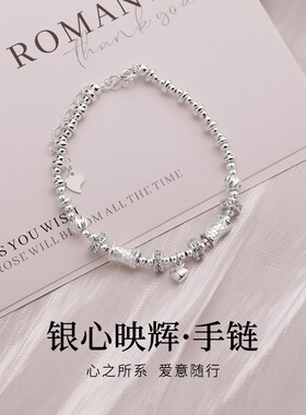 S925纯银碎冰冰小蛮腰爱心圆珠手链女轻奢精致个性高级感设计手串