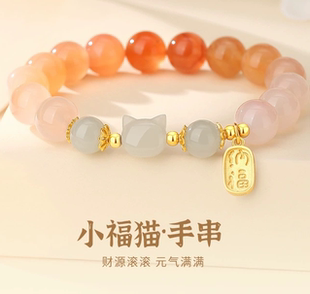 绯红玛瑙手串女和田玉猫咪国风S925纯银手链女520情人节礼物