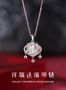 S999足银小圆珠流苏吊坠女如意锁白玉髓项链长命锁水晶轻奢