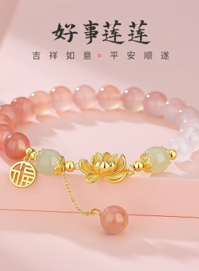 渐变玛瑙手串女S925纯银小众轻奢高级感福牌莲花手饰品