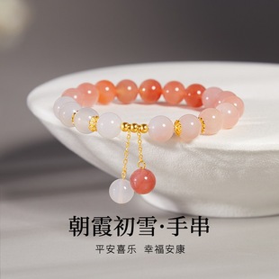 S925纯银绯红玛瑙渐变蜜桃串珠手串女轻奢小众精致高级感流苏手链