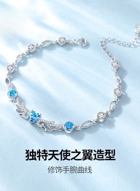 S925纯银爱心翅膀镶锆石手链女小众高级感时尚 520情节人礼物