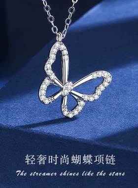S999纯银轻奢蝴蝶项链女锁骨链冷淡风高级感吊坠新款夏小众设计
