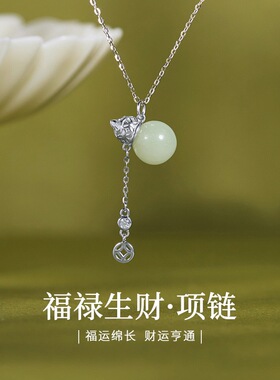 新中式天然和田玉葫芦吊坠项链女S925纯银轻奢小众高级设计感礼物