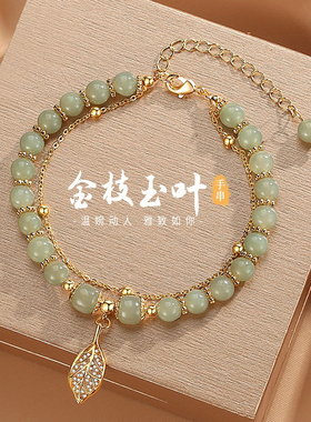 双层手链女国风复古高级感金枝玉叶天然和田玉手串送礼