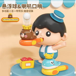 肺活量气息训练器吹球游戏悬浮球练习儿童卡通动物口哨玩具练吹气