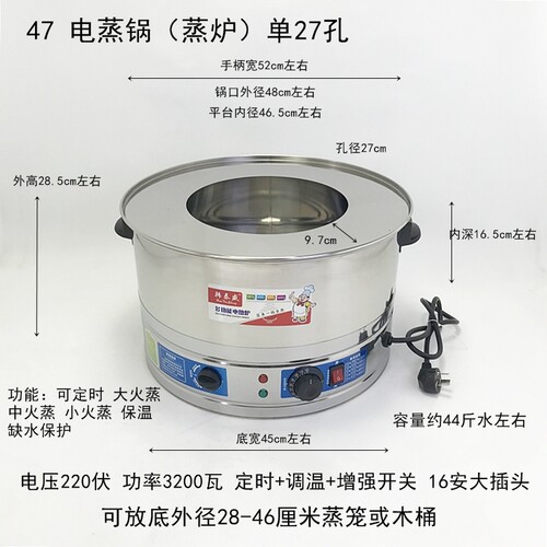 商用不锈钢电蒸锅台式小笼包蒸笼木桶汽炉蒸包炉