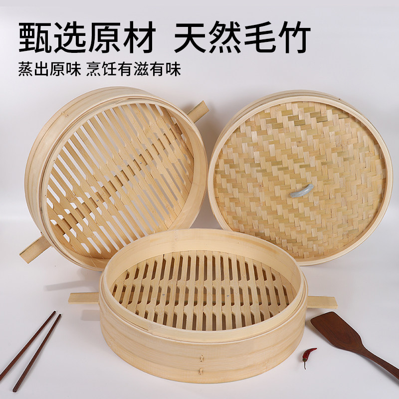 蒸有福防烫手柄商用大竹蒸笼手工竹制蒸笼屉笼盖蒸包子馒头竹笼屉