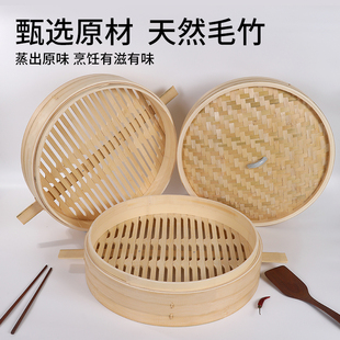 蒸有福防烫手柄商用大竹蒸笼手工竹制蒸笼屉笼盖蒸包子馒头竹笼屉