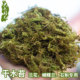 草植料种植土薹 石斛专用保湿 干苔藓兰花保湿 绿苔水草专用铺面保湿