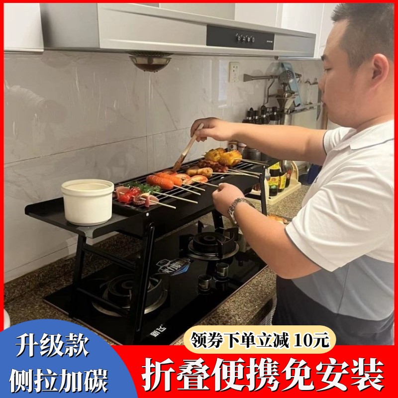 烧烤炉户外烧烤架折叠便携式家庭小型无烟木炭碳烤架子烤肉炉家用使用感如何?
