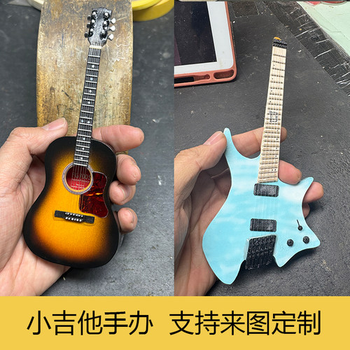 创意小吉他摆件高级感小众