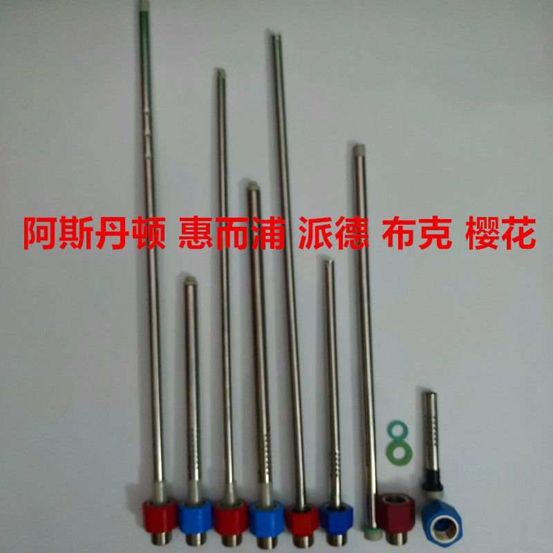 原厂电热水器红色绝缘体