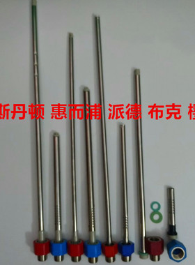 适用万家乐奇田电热水器进出口红色蓝色接头绝缘体防电墙隔电墙