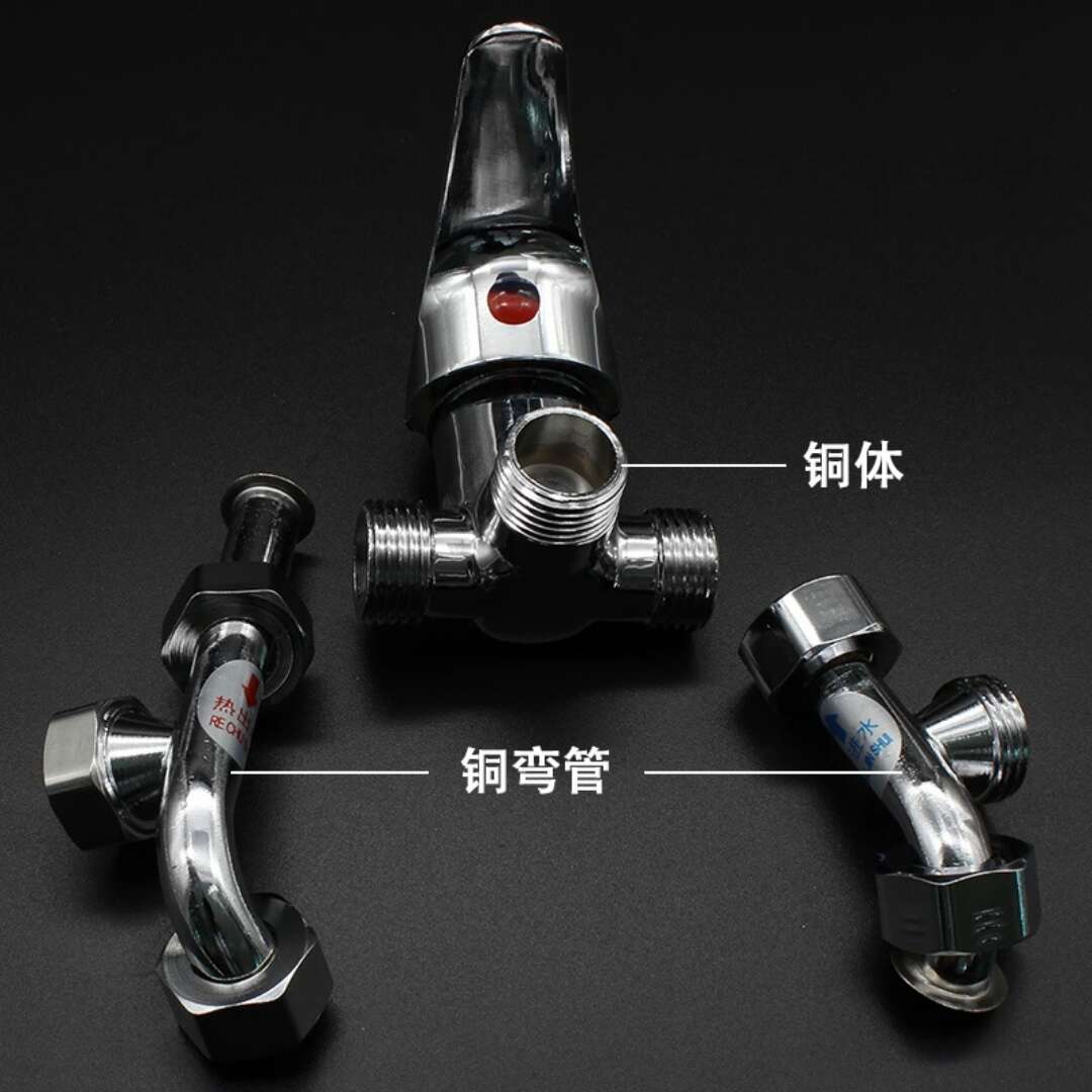 阿诗丹顿格力热水器配件冷热开关