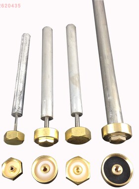 通用格力樱雪派德布克三星TCL热水器镁棒排污口镁棒除垢棒排污棒