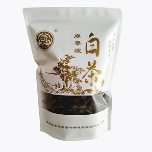 云南省 文山麻栗坡县 猛硐古茶 家茗茶叶 古树白茶 二叶100克