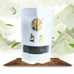 云南省文山州 麻栗坡县 猛硐古茶牌 家茗茶叶古树白茶 200克