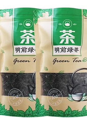 家茗茶叶明前150克2袋猛硐古茶