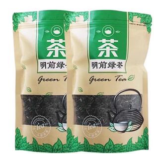 云南省 麻栗坡县 猛硐古茶牌 家茗茶叶 古树烘青 明前绿茶150克